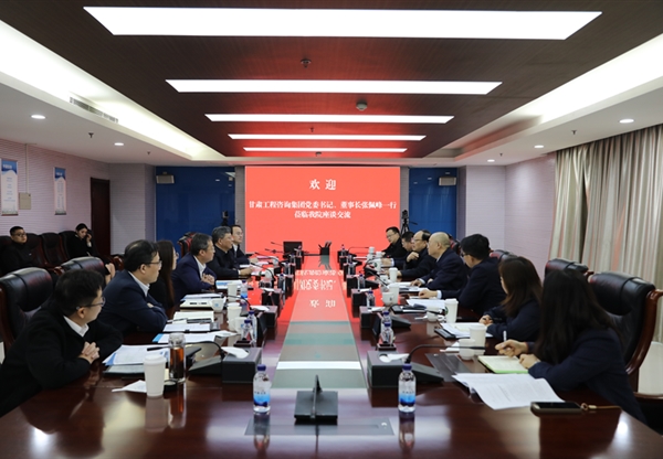 集團(tuán)公司黨委書記、董事長張佩峰一行赴西…