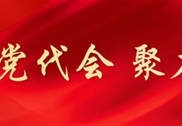甘肅工程咨詢集團(tuán)紀(jì)委五年工作回眸