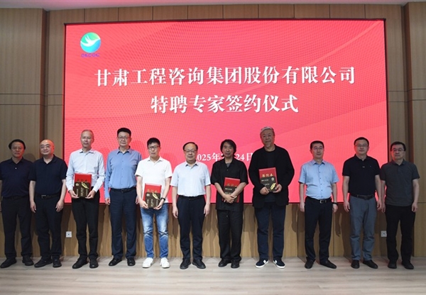 “甘肅咨詢大講堂”第三期開講 深化產(chǎn)學(xué)…