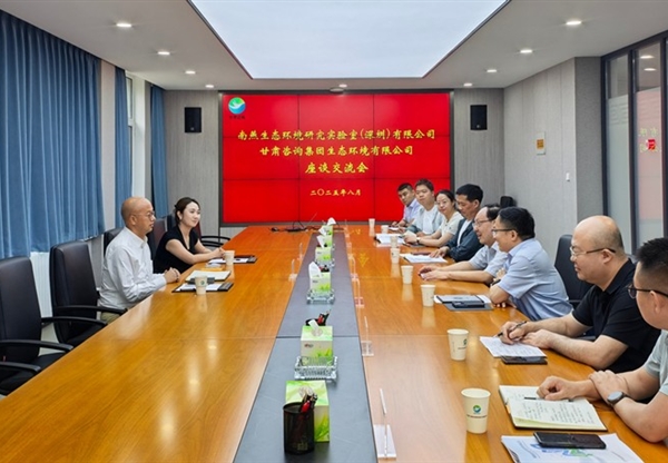 生態(tài)環(huán)境公司與北京大學(xué)-南燕生態(tài)環(huán)境研…