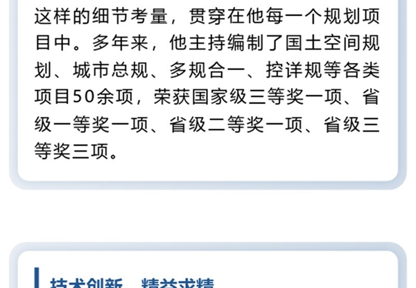 《匠心筑夢：甘肅咨詢?nèi)说膱?jiān)守與超越》?！? border=