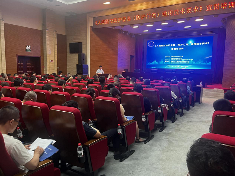 甘肅土木工程院成功承辦《人民防空防護(hù)設(shè)…
